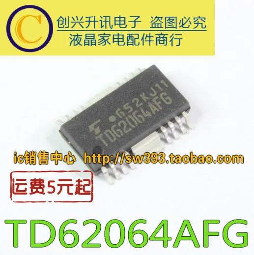 5 предметов в партии, TD62064 TD62064AF TD62064AFG HSOP16
