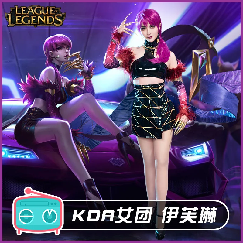 Лол кДа Эвелинн Косплей Костюм Хэллоуин Униформа топ+ ожерелье+ рукава+ перчатки+ юбка+ головной убор+ хвост+ пальцы+ серьги S-XL