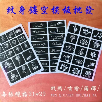 

Tattoos Stencils Listing Wholesale