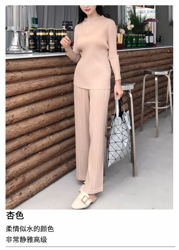 Лидер продаж; Miyake fold; однотонная водолазка с длинными рукавами+ широкие брюки; костюм;