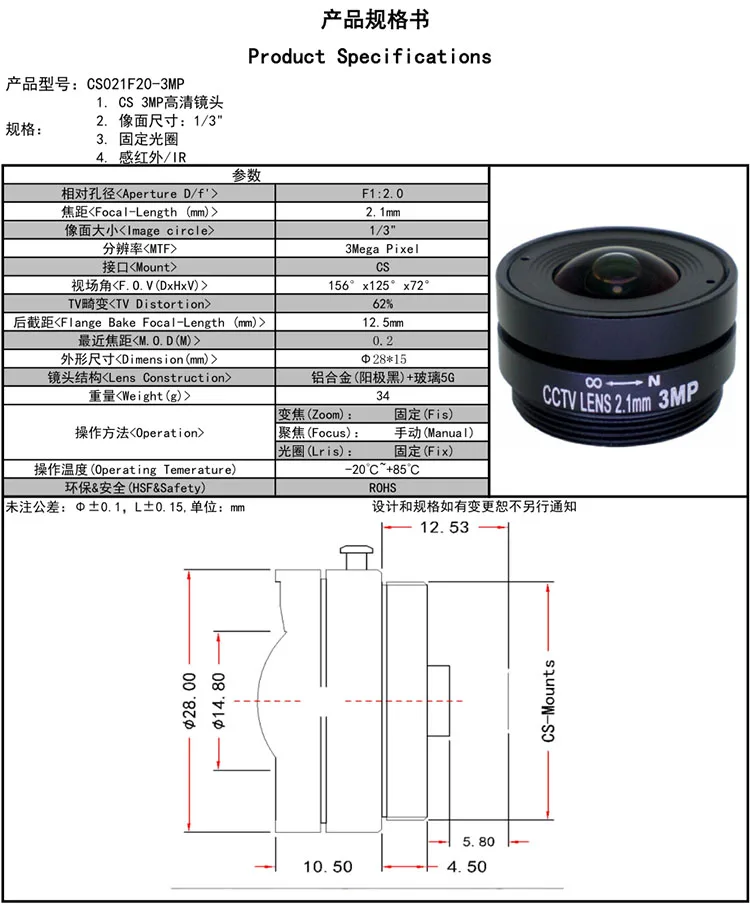 3,000  HD ī޶ CS ̽ , 2,1mm 3mp  ӽ     M12