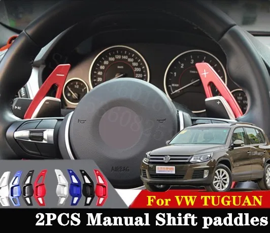 Puou Высокое качество для VW TUGUAN 2010- 2 шт. автомобильные аксессуары рулевое колесо алюминиевый сдвиг весло сдвиг расширение переключения передач