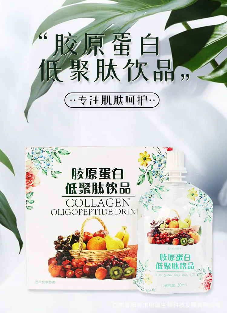 微信图片_20200304170948