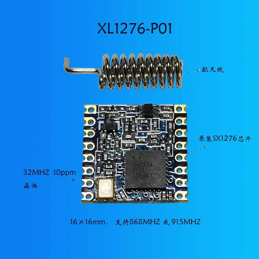 

SX1276 /LORA/SX1278/868M/915M/SPI Wireless Spread Spectrum Module