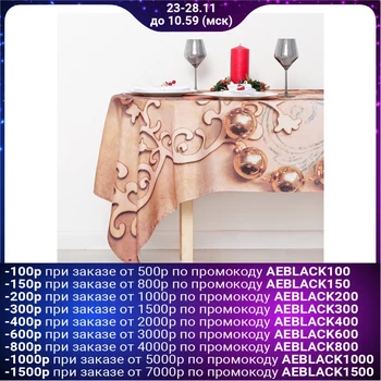 

Tablecloth Garland 120x150 cm, gabardine, polyethylene 100%, 150g / m2 4434295