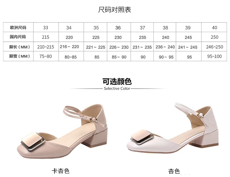 A- line with Square Buckle Shoes New Style Autumn Korean-style Versatile Chunky-Heel Square Head Hallow Large Size WOMEN'S