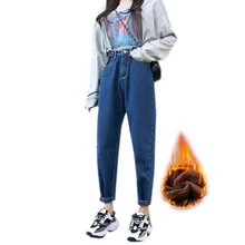 Зимние плюшевые и утепленные свободные джинсы с высокой талией и широкими штанинами Harun WT15