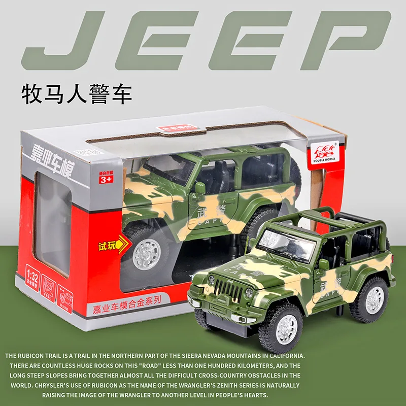 VB32338G with box 1:32 Высокая Имитация джип Вранглер полицейский автомобиль звук и светильник откатный сплав Выкл-модель дорожного транспортного средства для детей Подарки - Цвет: VB32338G with box