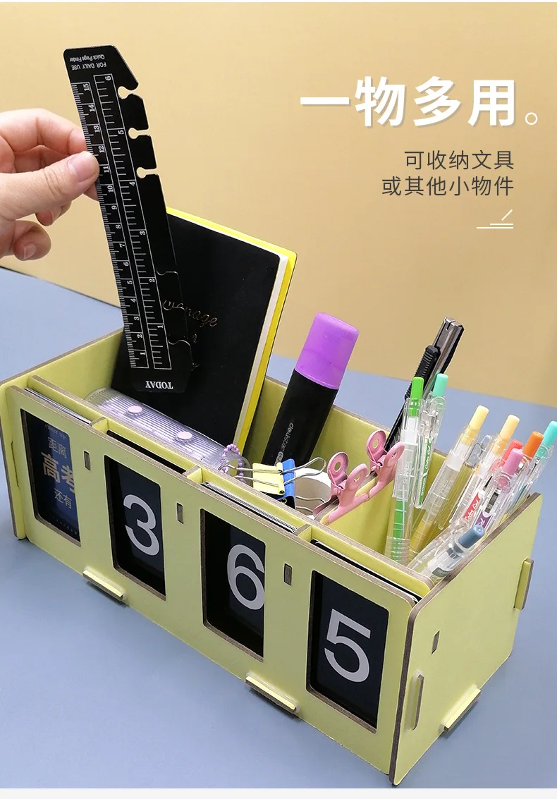 倒计时笔筒_02.jpg