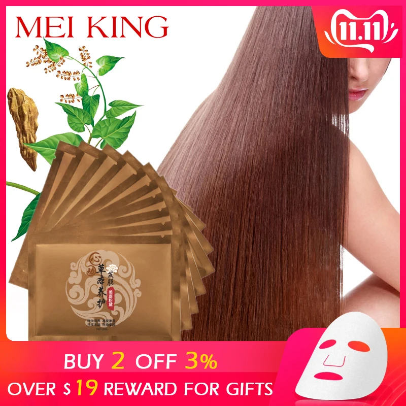 

1 200g MEIKING Improved frizz Hair Mask Steam Free Film Nutrient Conditioner Chinese Medicine Curing Mask Set 10 Piece FM-2057CB