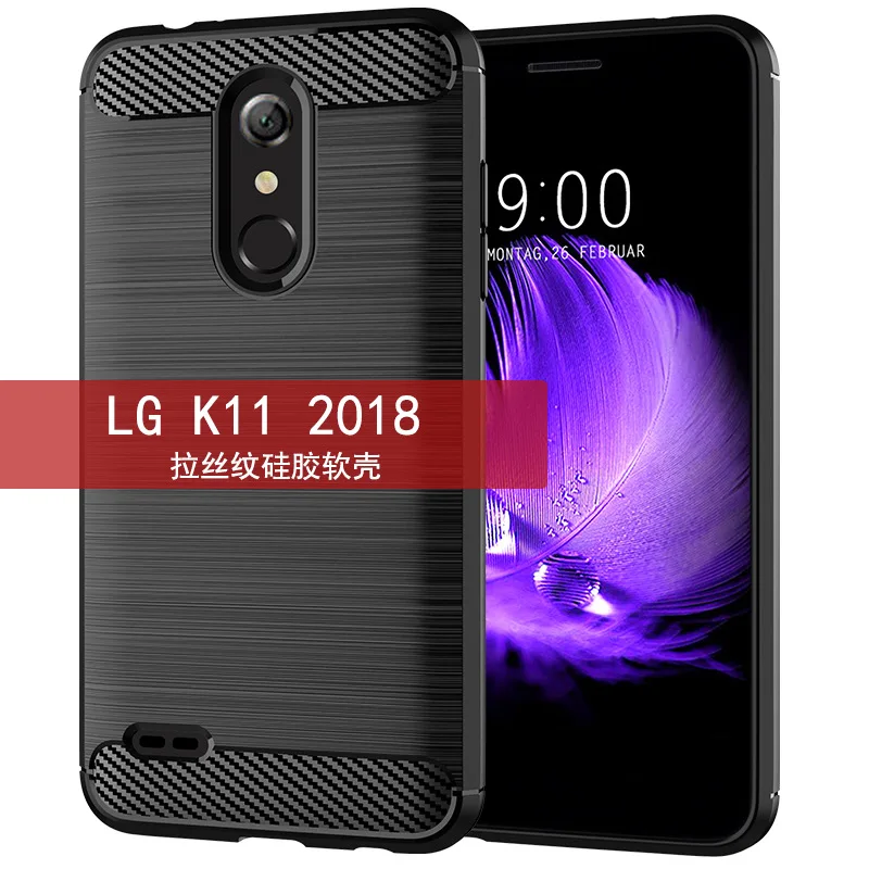 LG K11 2018 чехол для телефона LG K11 2018 защитный чехол матовый карбоновый узор силикагель Ударопрочный Мягкий чехол