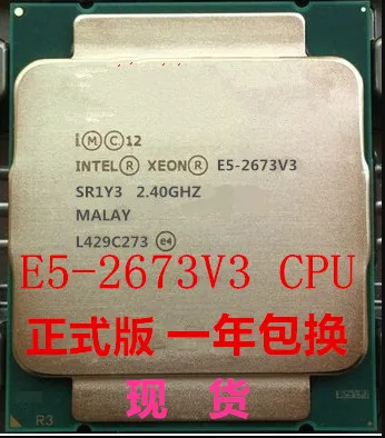 E5 2673 V3 2011 12 ядер 24 потока E5-2673V3 2 4G | Компьютеры и офис