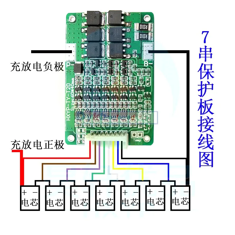 3S 4S 5s 6S 7S 15A W/баланс Li-Ion 18650 BMS PCM литиевая батарея Защитная плата 3,7 V 12V 16,8 V 21V 25,2 V 29,4 V ограниченная 20A