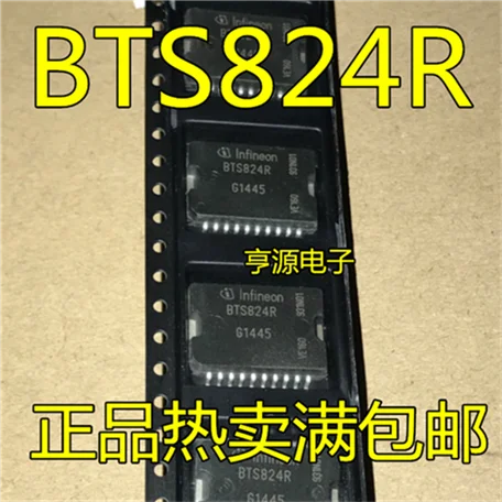 BTS824 BTS824R
