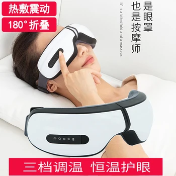 

Electric Eye Massage Device Heated Eyes Care Warm Vibration Machine Fatigue Relief Acupuncture Massage Sleeping Eyewear Glasses