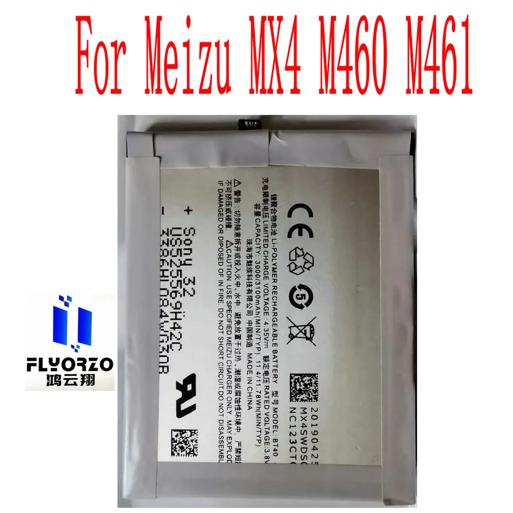 

3.8V Brand new high quality 3100mAh BT40 Battery For Meizu MX4 M460 M461 Mobile Phone