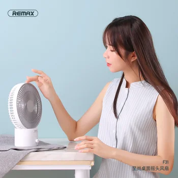 

REMAX 2020 new desktop fan portable USB charging can shake head small office fan