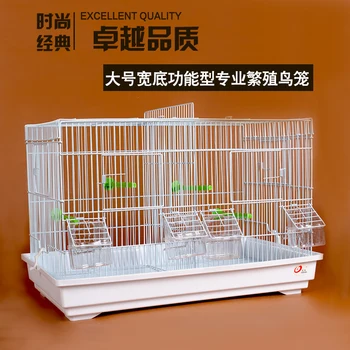 

Birds with high - grade ornamental pearl embroidered eye bird jade bird hibiscus parrot cage with the net to breed birds cage