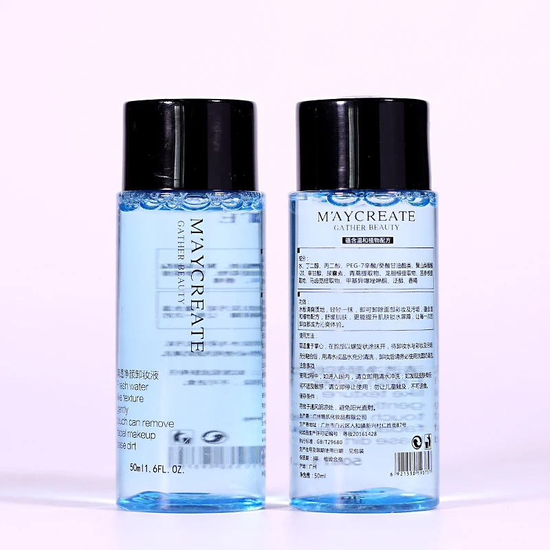 

New 50ml Skin Makeup remover refreshing moisturizing Liquid Water Gentle Eye Lip Face Make-Up Remover Deep cleansing hydrophilic