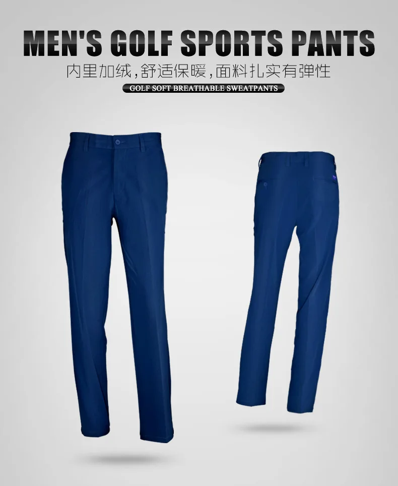PGM Спортивная одежда для гольфа мужские Штаны для гольфа плюс бархат осень и зима плотные сохраняющие тепло брюки Мужские штаны для гольфа зимние
