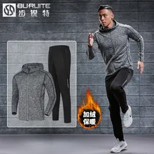 Плюшевый и утолщенный спортивный костюм для мужчин, зимний теплый свободный ночной беговой костюм с капюшоном, Спортивный зимний тренировочный костюм
