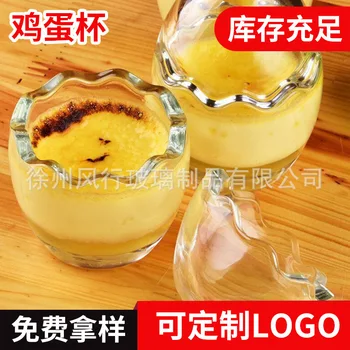 

Egg Pruning Pudding Bottle Yogurt Cup Jelly Mousse Cup with lid Glass Bottle Homemade Yogurt Bottle Milk Bottle