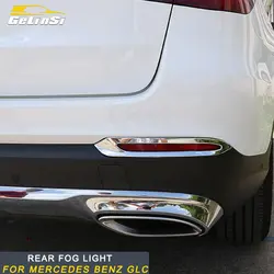 Gelinsi для Mercedes Benz GLC 2016 автомобильный Стайлинг задний противотуманный фонарь Крышка лампы стикер рамки внешние аксессуары