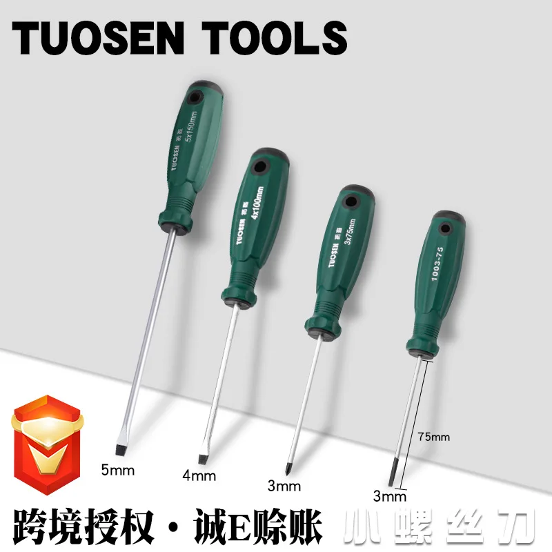 

Extension Sen Tool Screwdriver Maintenance 3 Mm 4MM Screw Driver Screwdriver Manual Small A- line Phillips Screwdriver 5MM