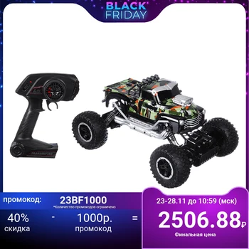 

Model radio-controlled "Koshcheeva Chariot", ABS, 32, 5x20, 5x17, 5/beautiful/durable/baby will be delighted/