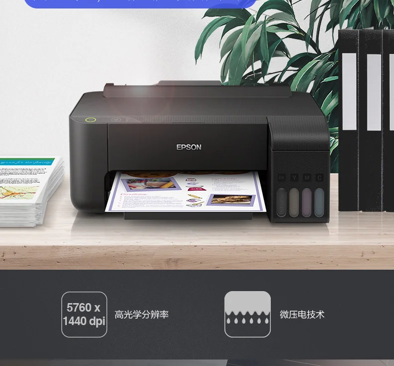 epson 12x18 photo printer