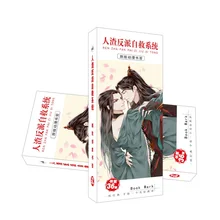 36 шт./компл. аниме Рен жа вентилятор Пай Бумага закладка для книги "сделай сам" с рисунками закладки книжные держатели карты сообщения подарочные канцелярские товары