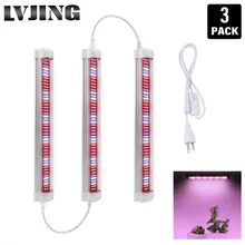 3 шт. светодиодный светильник для выращивания T8, полноспектральный светодиодный фито-лампы, фитолампы для комнатных цветочных гидропонных растений, теплиц, садов