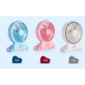 

Electric Cooling Fan Moe mirror humidification replenishment fan student handheld portable mute spray mini fan USB rechargeable