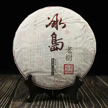 

2016 Shuang Tian Ripe Pu-erh Shu Pu-erh Tea Bingdao Iceland Chinese Ancient Tree