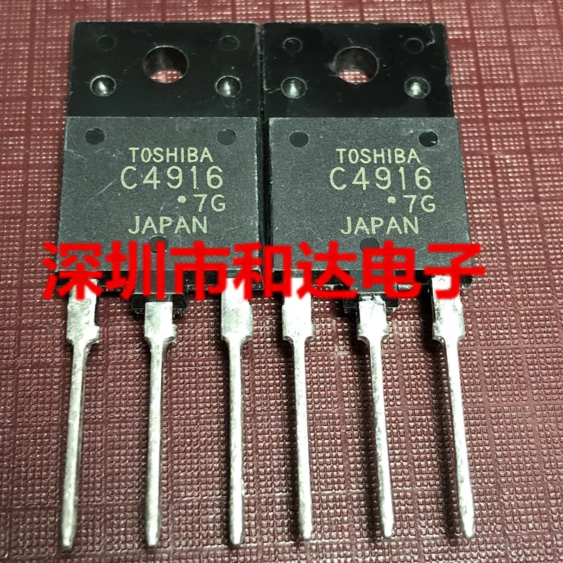 

C4916 2SC4916 TO-3PF 1500V 7A