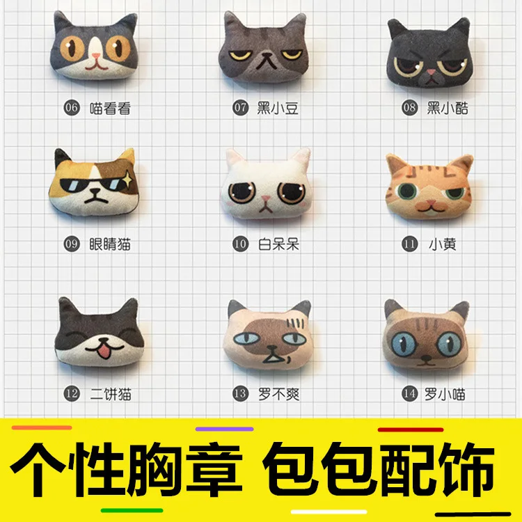 

Cat Brooch Badge Cat Cat Head Cat Expression Personalized & Creative Cute Bag Clothing Ornament Scarf Buckle