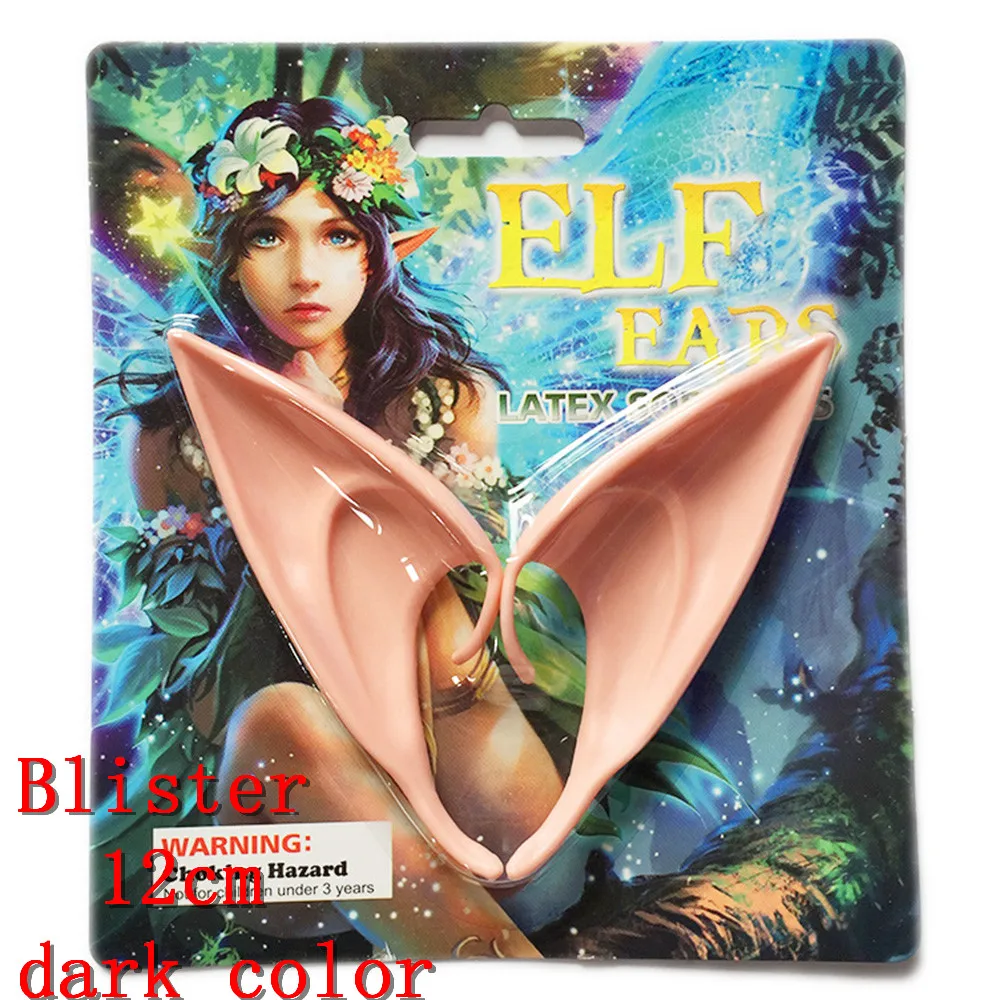 Blister 12cm dark 1 пара эльф Уши Фея Cos маска Аксессуары для косплея латексные мягкие протезные накладные уши Вечерние Маски на Хэллоуин - Цвет: Blister 12cm dark