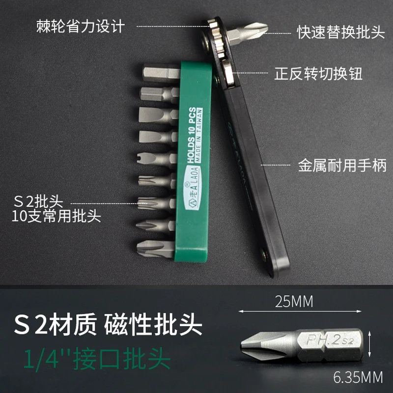 Turn into the elbow screwdriver 11 words ultra short screwdriver L-shaped right angle plum ratchet screwdriver set mouth Turn into the elbow screwdriver 11 words ultra short screwdriver L-shaped right angle plum ratchet screwdriver set mouth