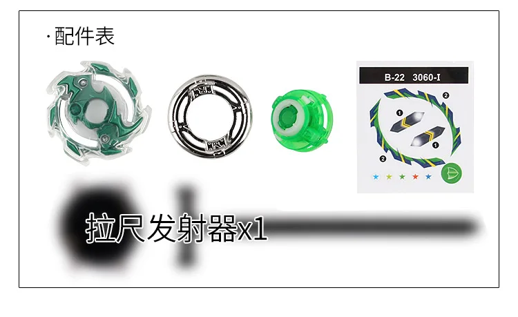 Burst Generation Beyblade Spinner Alloy Assembly Battle Spinner Toys with Measuring Tape Transmitter 3060 10