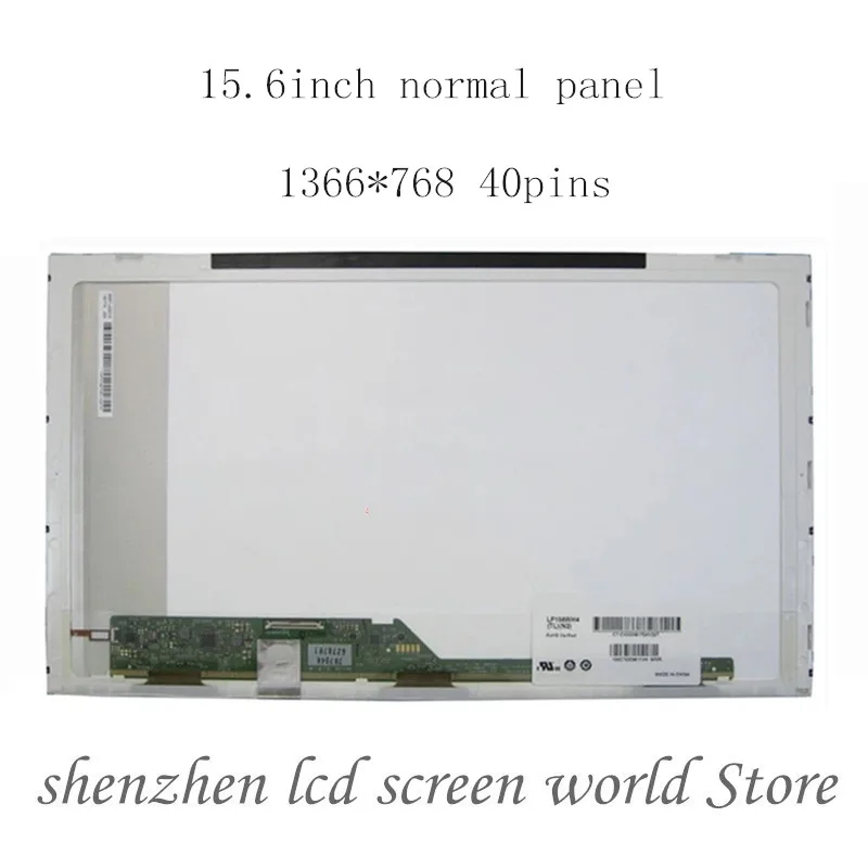 Écran LCD 17" De Remplacement Pour PC Portable HP Compaq Presario A900 - Résolution 1440x900