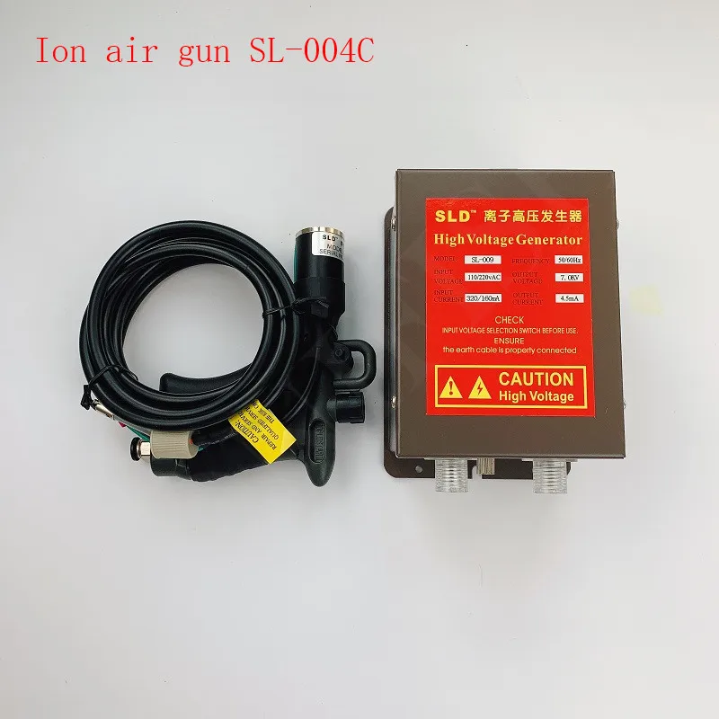 Ионный пневматический пистолет SL-004C электростатический ионный осадитель