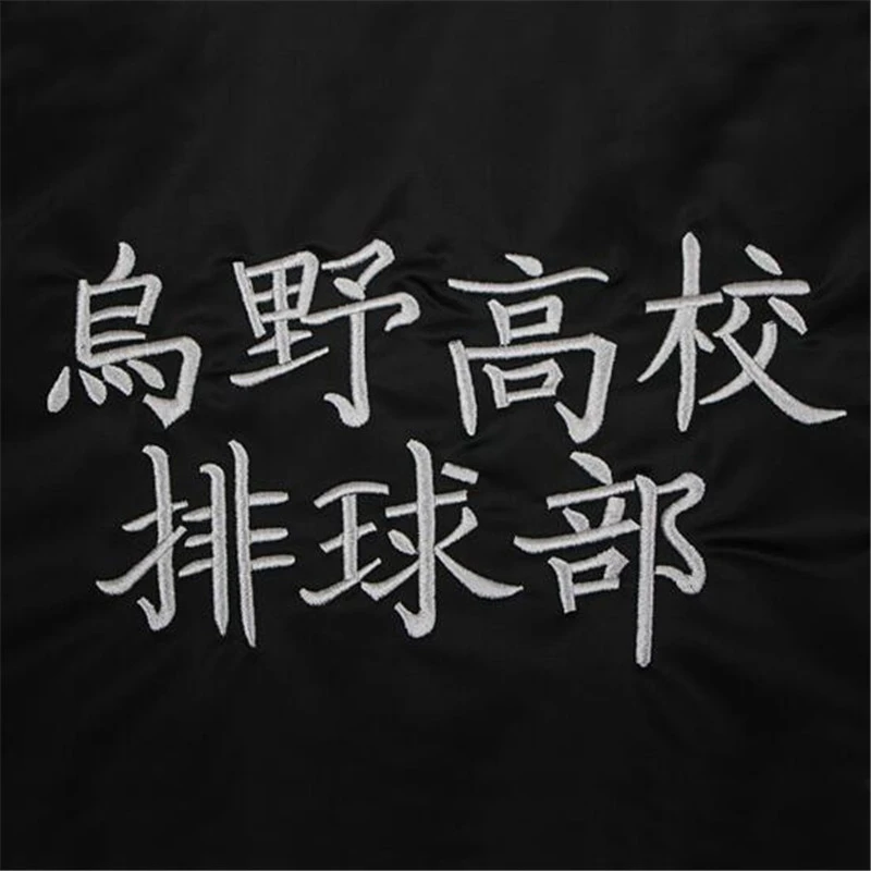 1 шт. Аниме Haikyuu Karasuno осеннее школьное пальто куртка косплей костюм Черная Спортивная форма подарки на Хэллоуин новая одежда