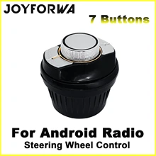Пульт дистанционного управления рулевым колесом приемник 7 кнопок Портативный Универсальный Беспроводной интеллектуальный для автомобиля DVD/Android радио плеер/аудио