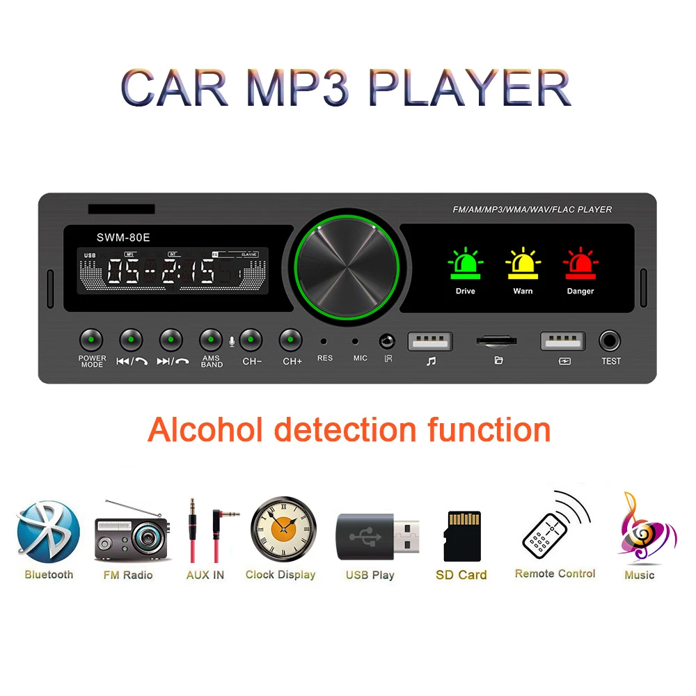 SWM-80E 1 DIN Автомобильный bluetooth mp3 плеер U диска карты FM радио с теста на алкоголь