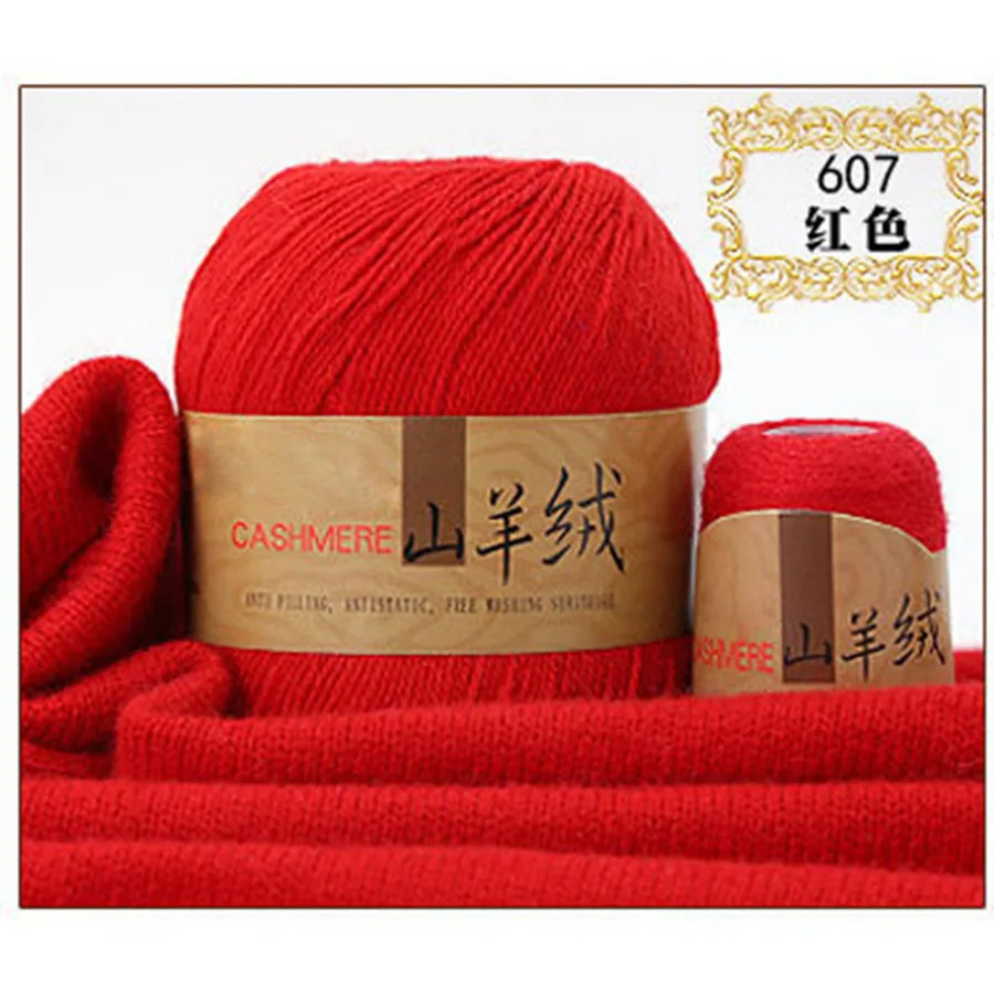 50+ 20 г ручная кашемировая пряжа для вязания для свитер шарф шапка Diy пряжа для вязания крючком домашняя швейная Поставка дышащая анти-пиллинг - Цвет: 607
