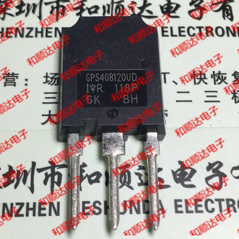 

5 шт./лот GPS40B120UD от 1/2 до-247