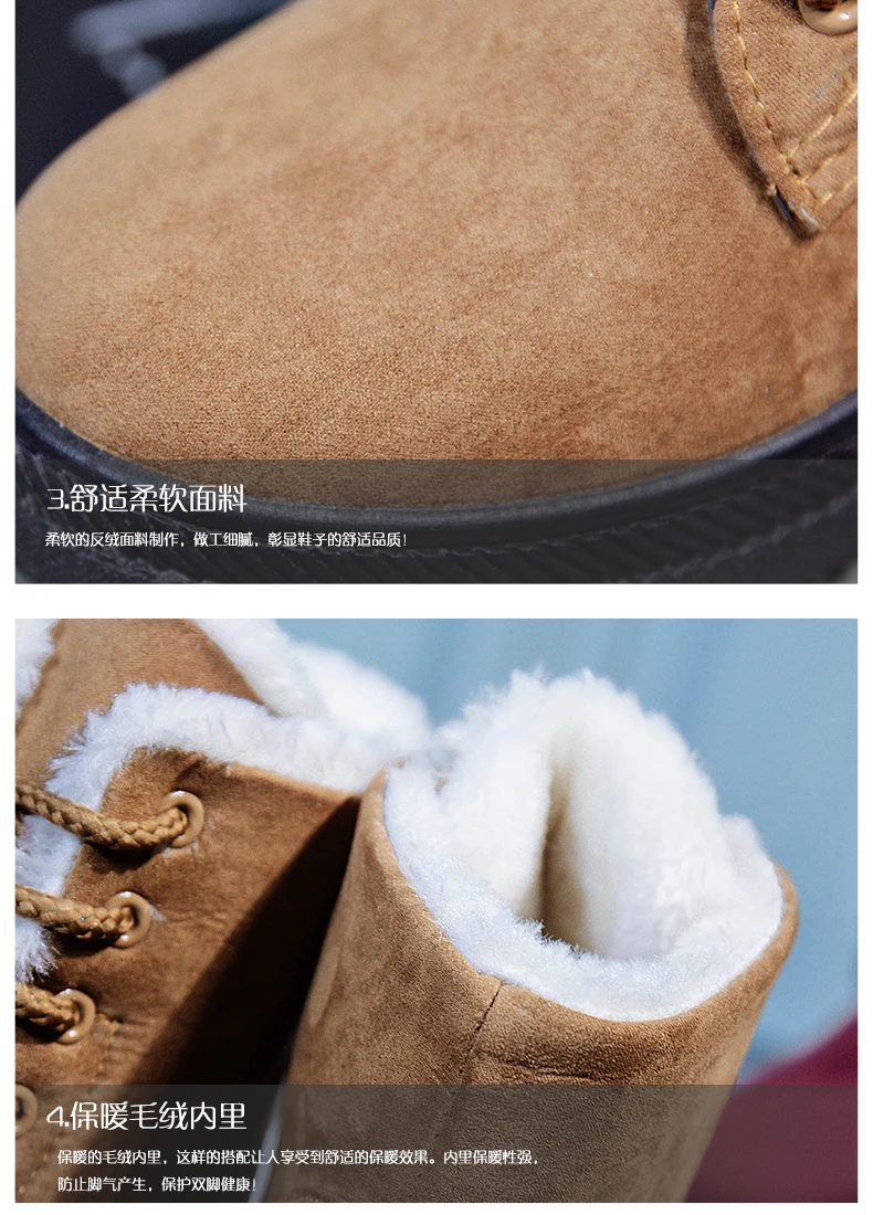 雪地靴-2_07