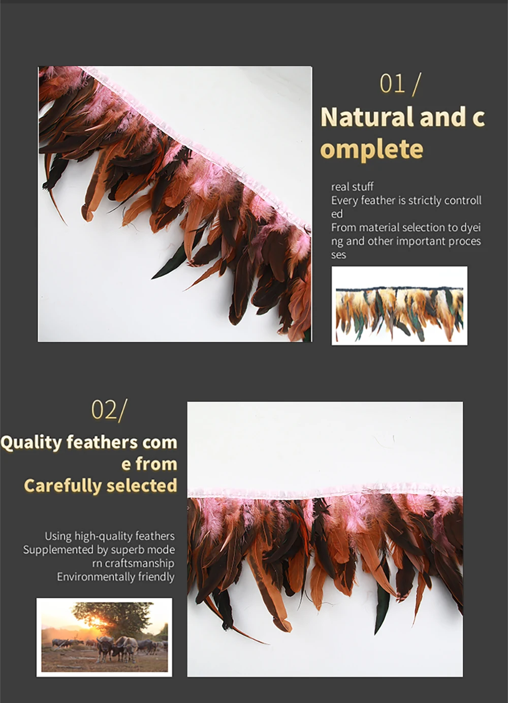 粉色直染公鸡毛布边 (2)