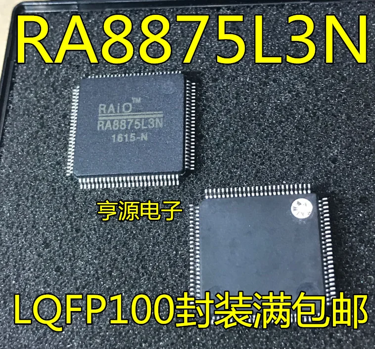 

5pcs/lot RA8875L3N RA8875L3 RA8875 TQFP100