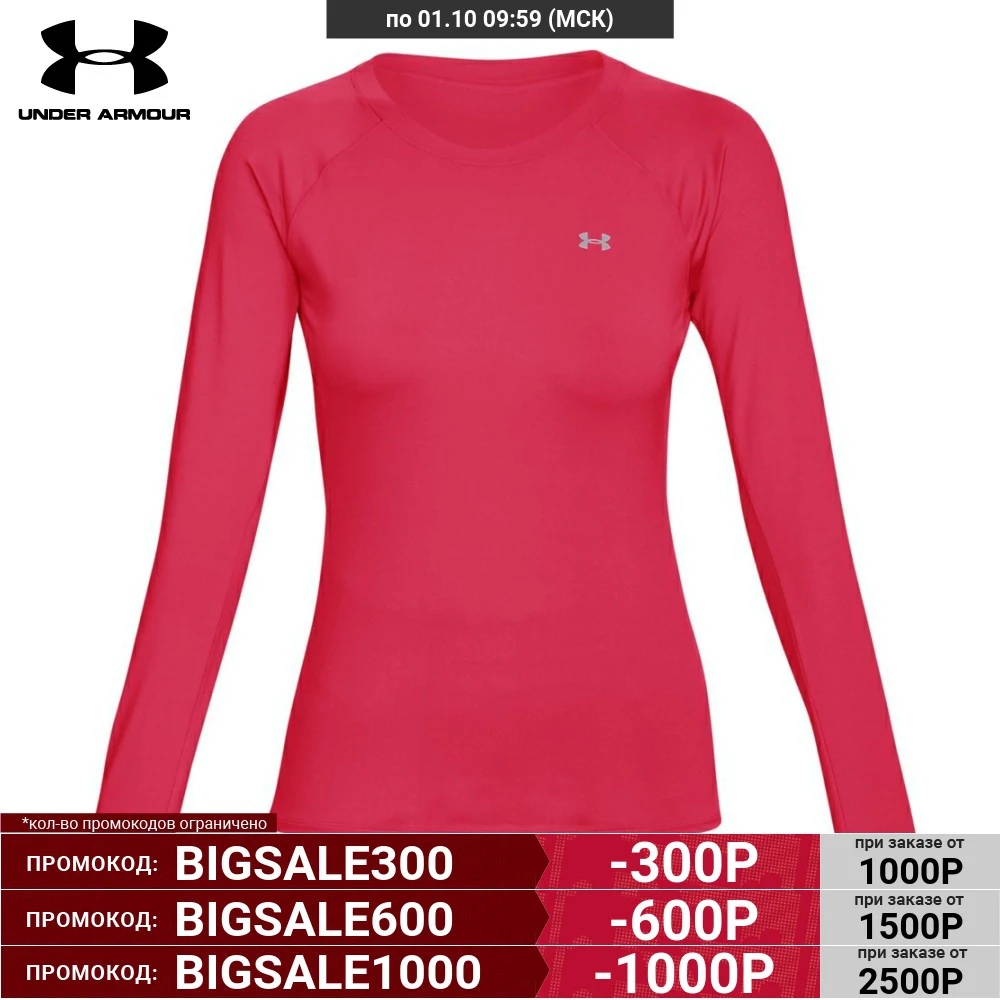 Лонгслив Under Armour Sunblock Hike UPF 50+ LS 1309721-681 | Спорт и развлечения